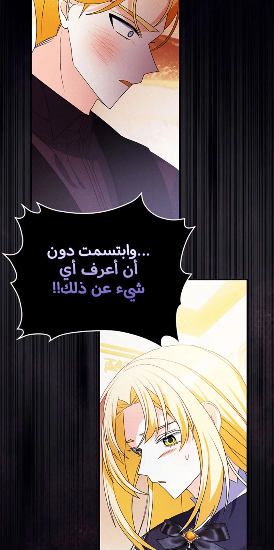 Read A Fairy-Tale Ending for a Fake AR Manga Online