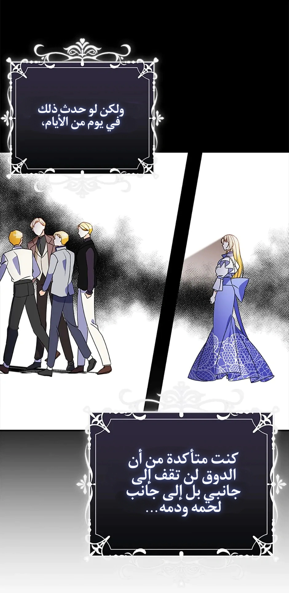 Read A Fairy-Tale Ending for a Fake AR Manga Online