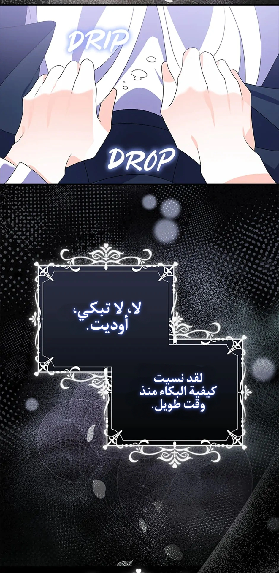 Read A Fairy-Tale Ending for a Fake AR Manga Online
