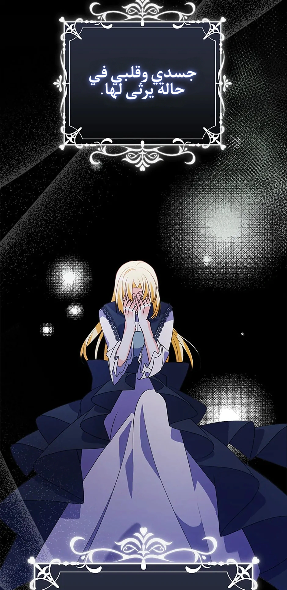 Read A Fairy-Tale Ending for a Fake AR Manga Online