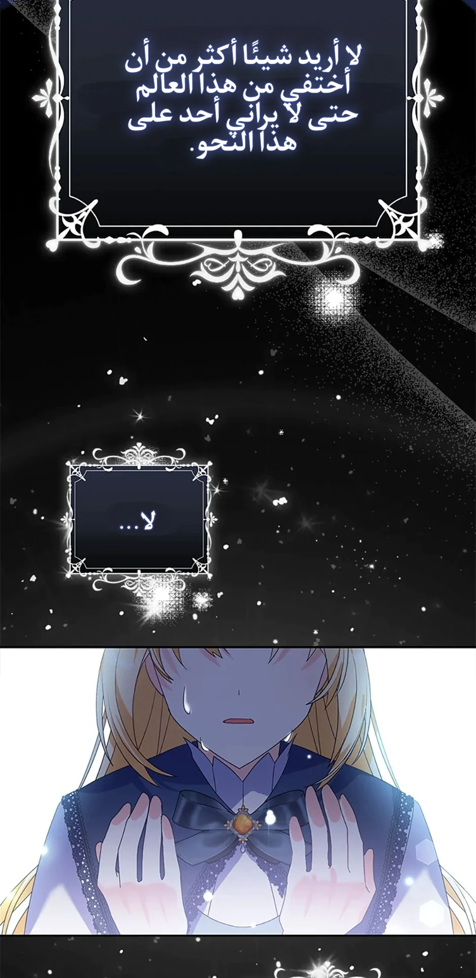 Read A Fairy-Tale Ending for a Fake AR Manga Online