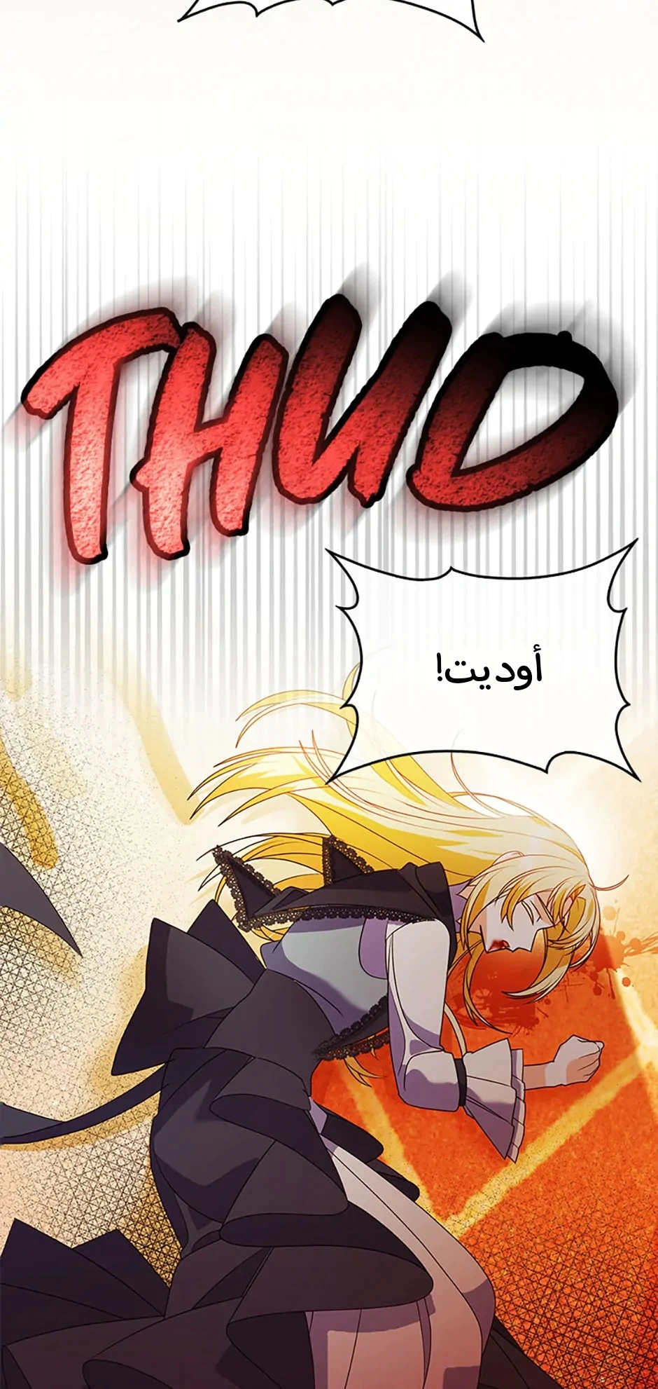 Read A Fairy-Tale Ending for a Fake AR Manga Online