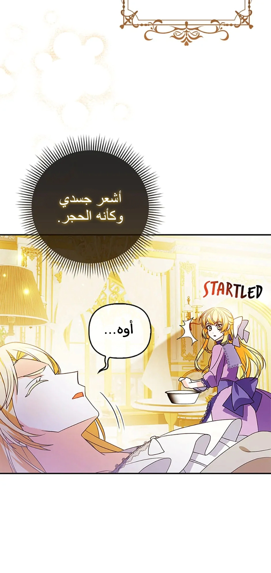 Read A Fairy-Tale Ending for a Fake AR Manga Online
