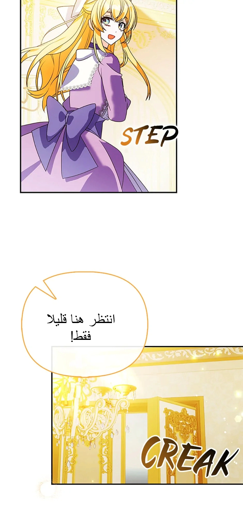 Read A Fairy-Tale Ending for a Fake AR Manga Online