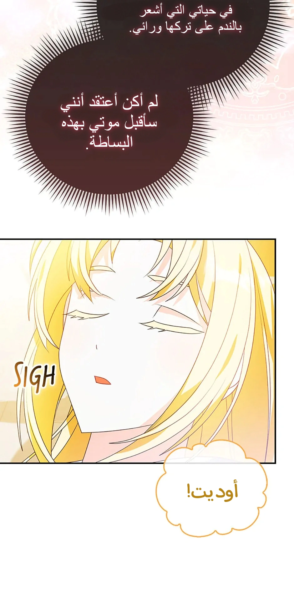 Read A Fairy-Tale Ending for a Fake AR Manga Online