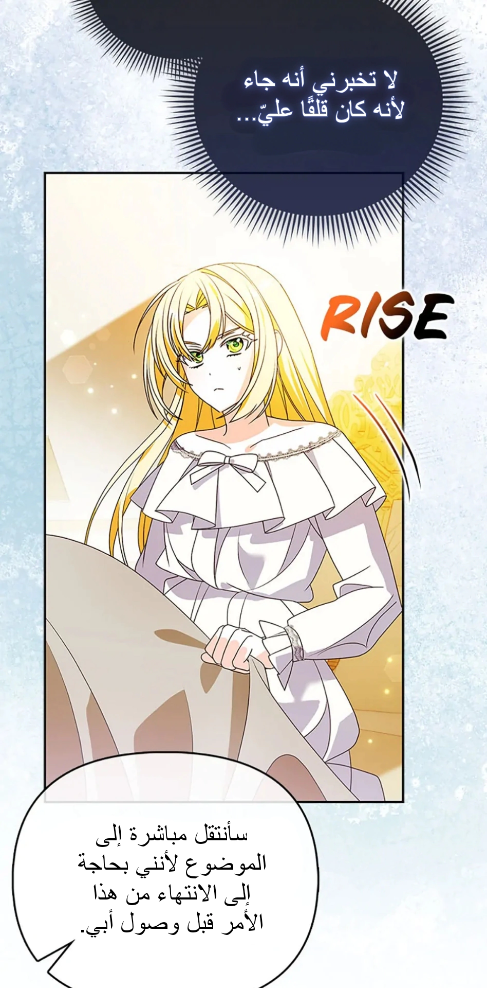 Read A Fairy-Tale Ending for a Fake AR Manga Online
