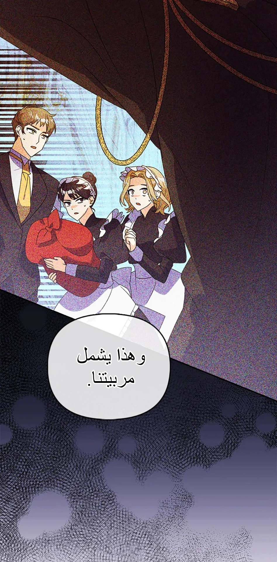 Read A Fairy-Tale Ending for a Fake AR Manga Online