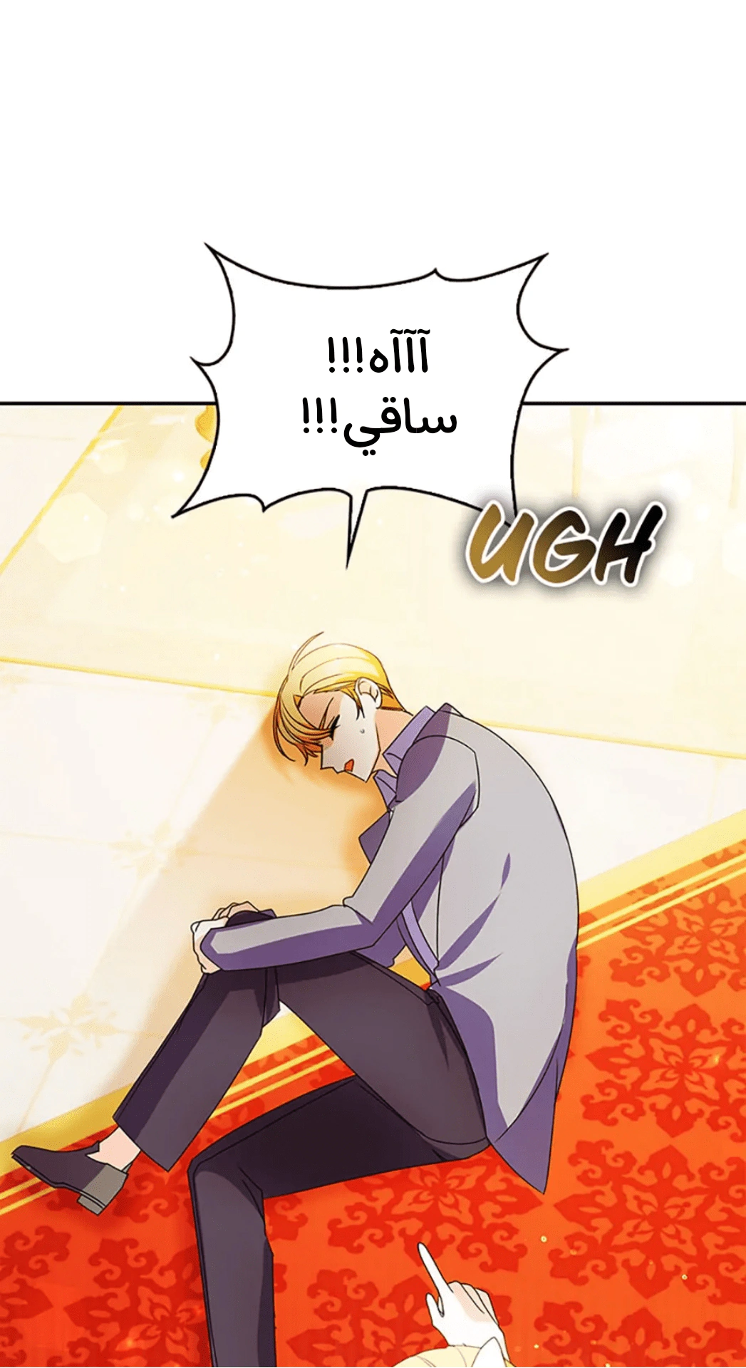 Read A Fairy-Tale Ending for a Fake AR Manga Online
