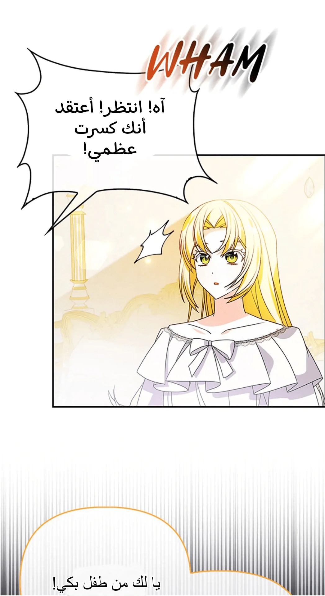 Read A Fairy-Tale Ending for a Fake AR Manga Online