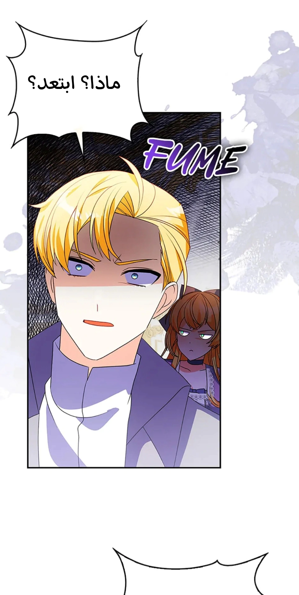 Read A Fairy-Tale Ending for a Fake AR Manga Online