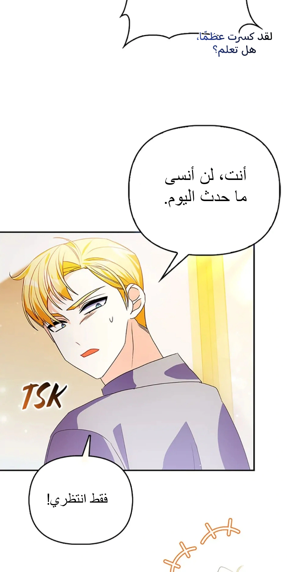 Read A Fairy-Tale Ending for a Fake AR Manga Online