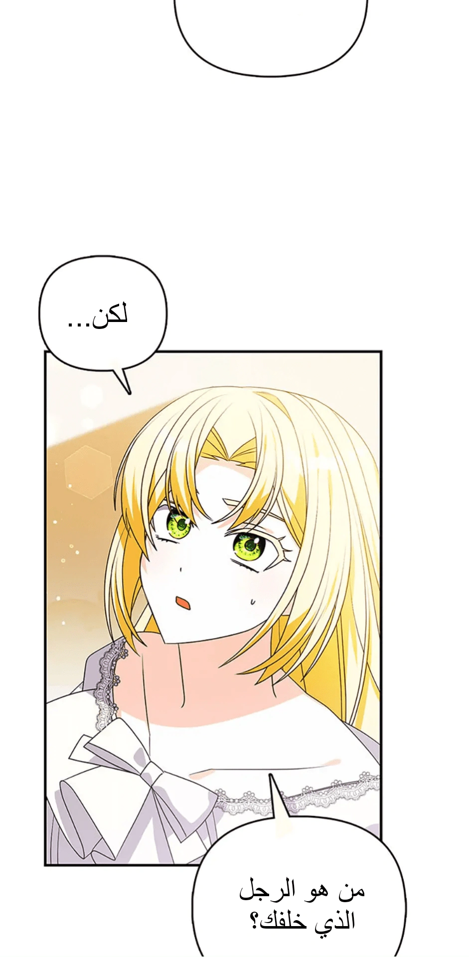 Read A Fairy-Tale Ending for a Fake AR Manga Online