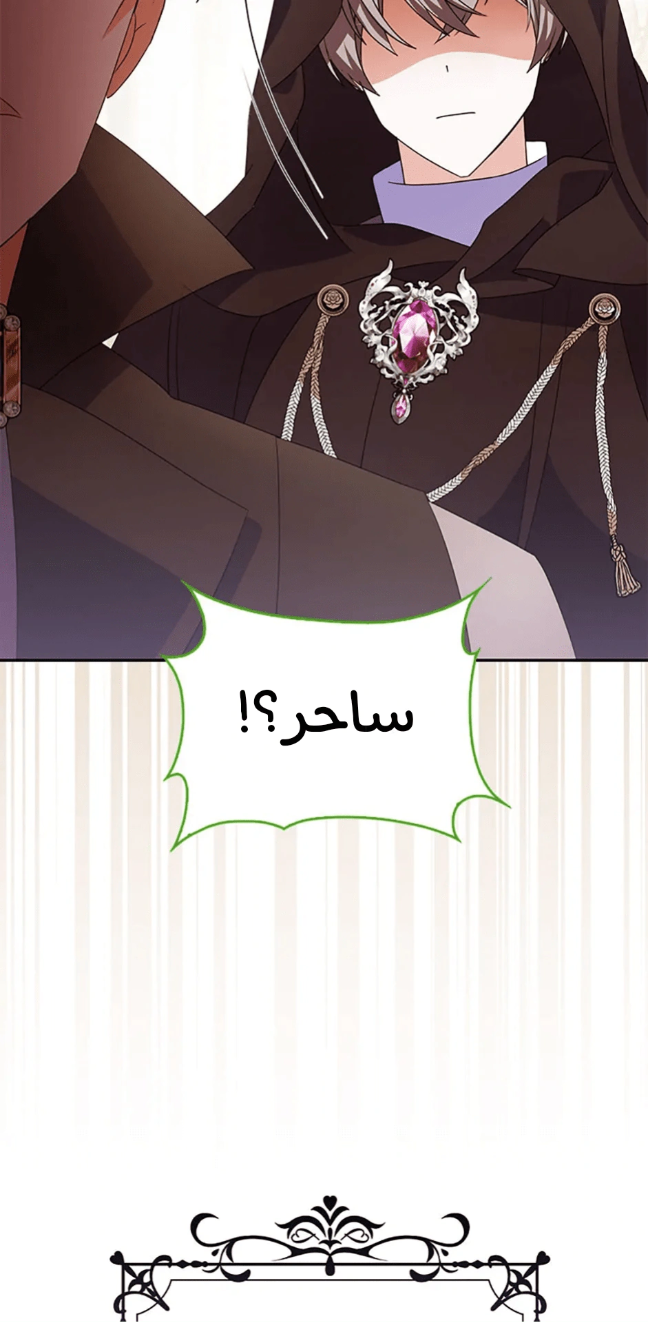 Read A Fairy-Tale Ending for a Fake AR Manga Online