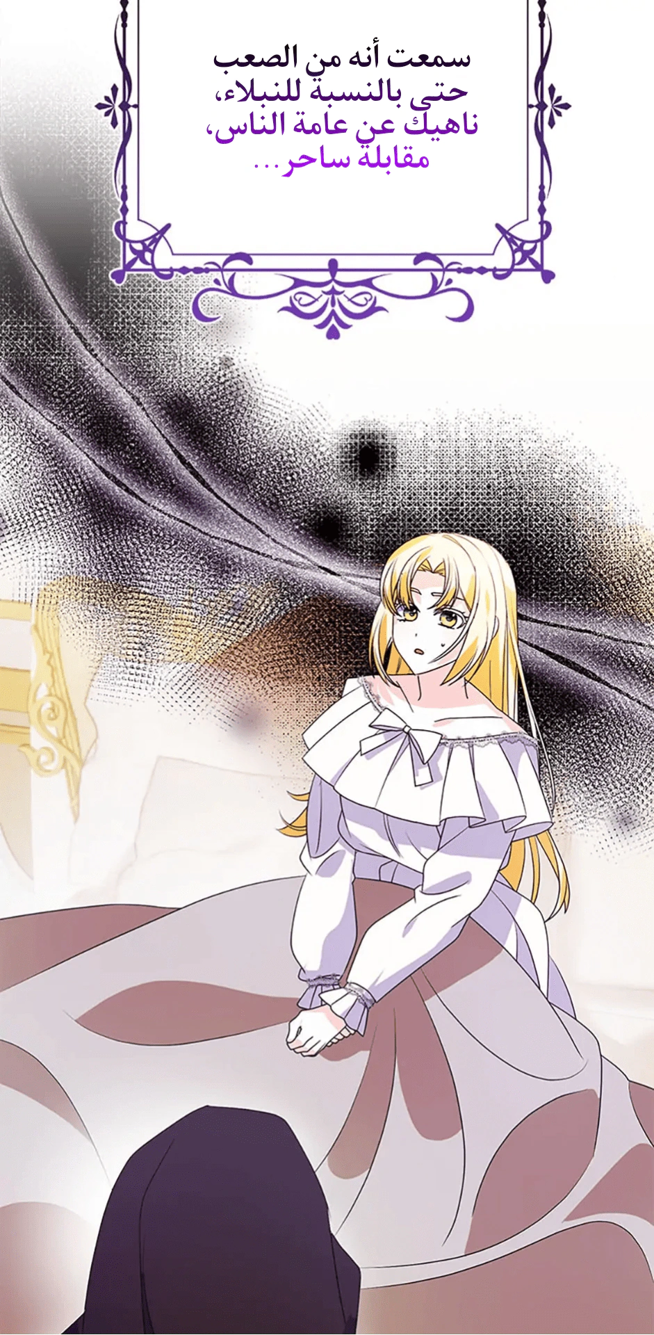 Read A Fairy-Tale Ending for a Fake AR Manga Online