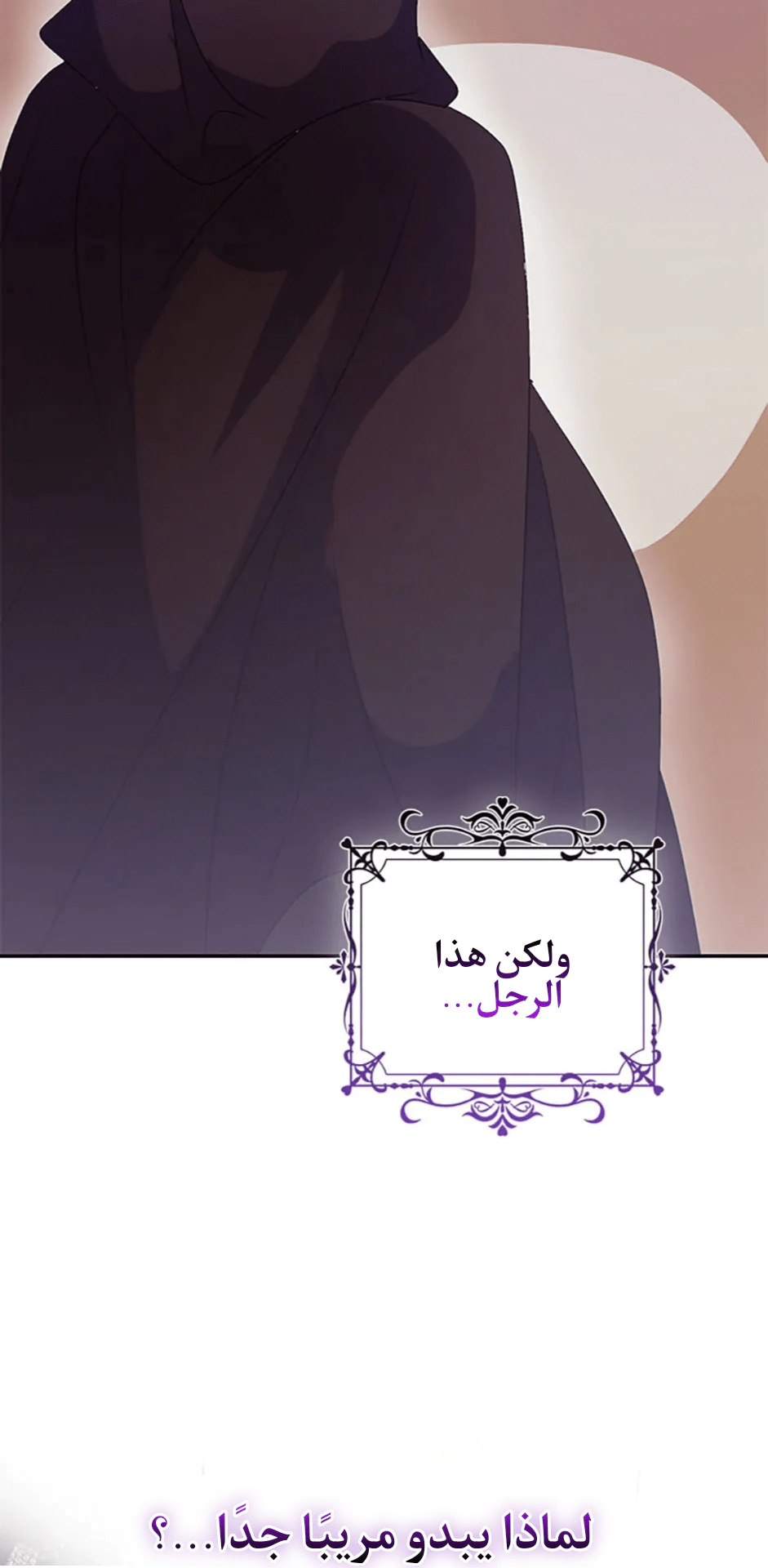 Read A Fairy-Tale Ending for a Fake AR Manga Online