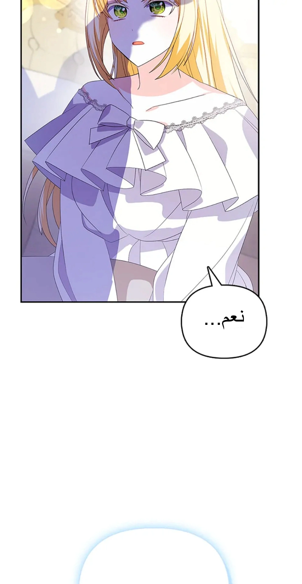 Read A Fairy-Tale Ending for a Fake AR Manga Online
