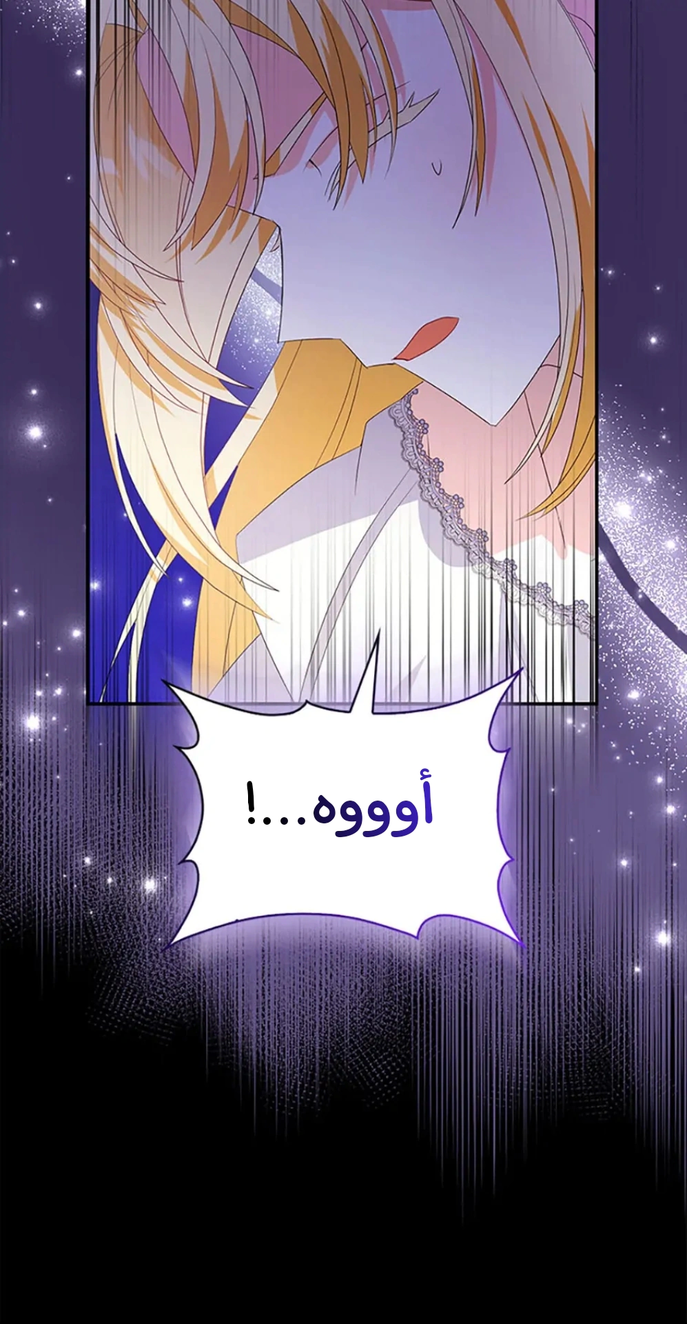 Read A Fairy-Tale Ending for a Fake AR Manga Online