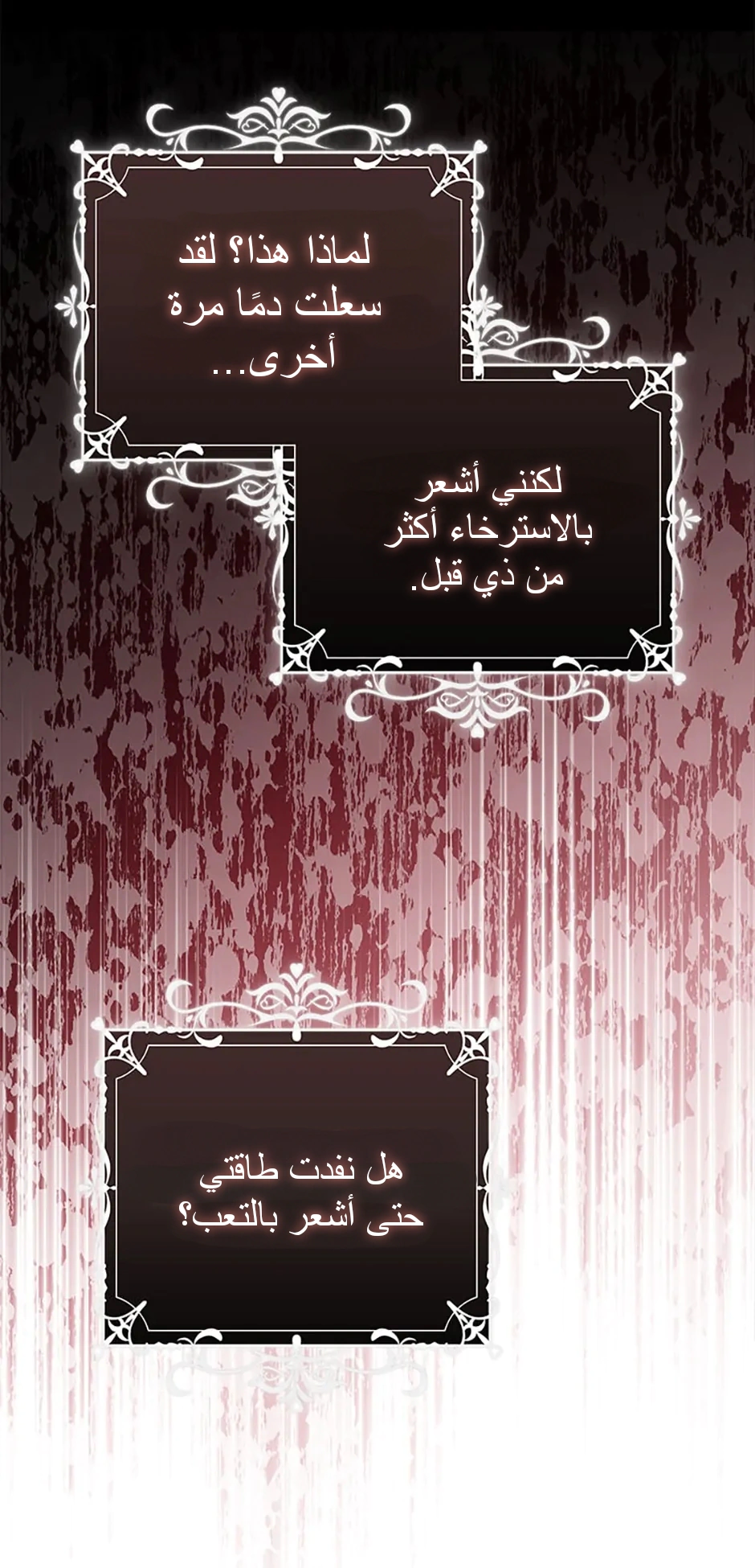 Read A Fairy-Tale Ending for a Fake AR Manga Online