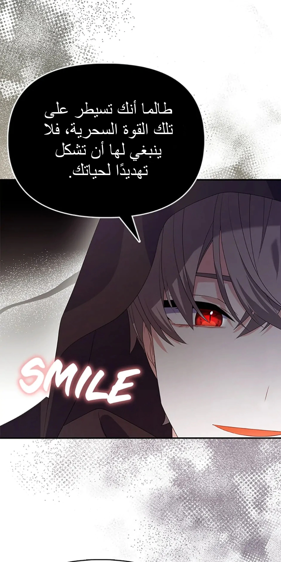 Read A Fairy-Tale Ending for a Fake AR Manga Online