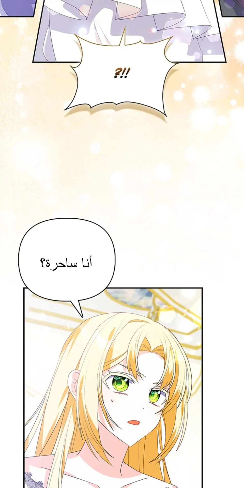Read A Fairy-Tale Ending for a Fake AR Manga Online