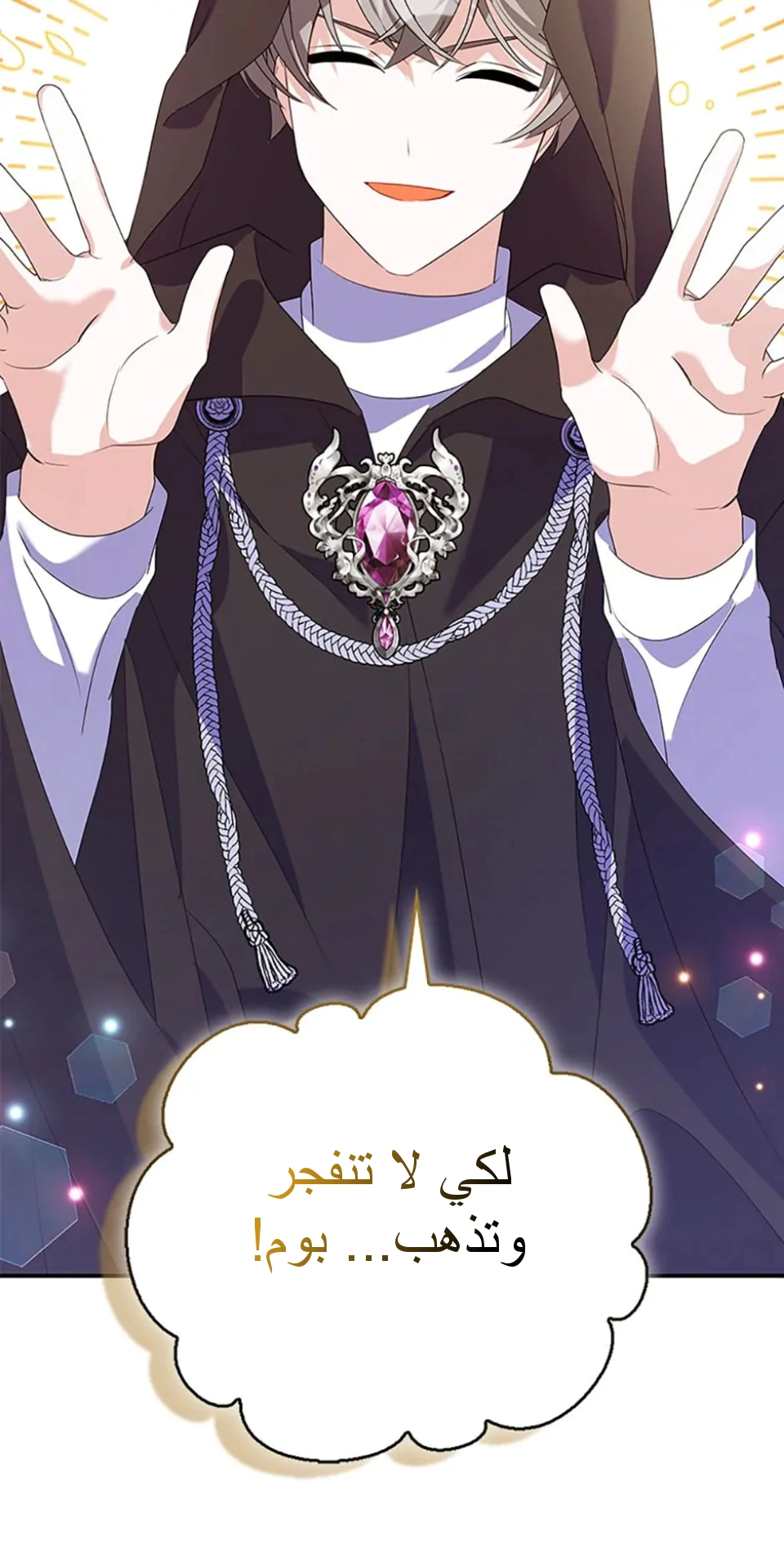 Read A Fairy-Tale Ending for a Fake AR Manga Online