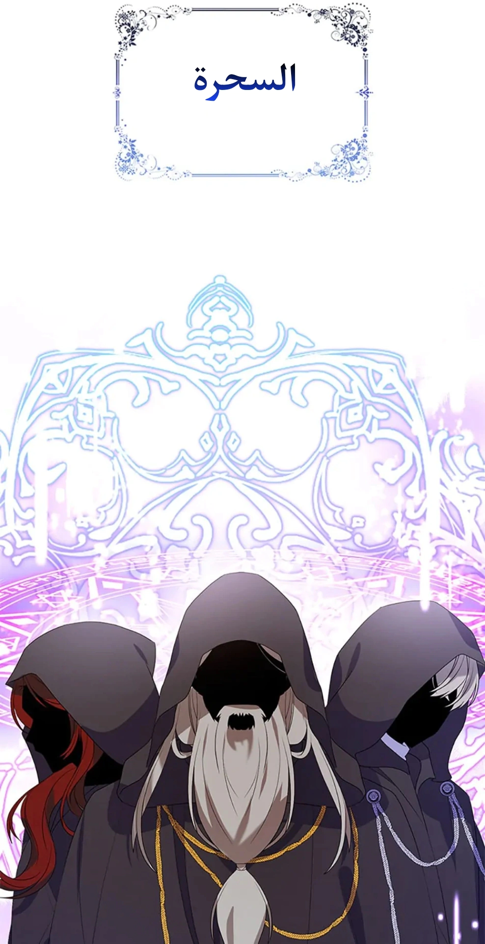 Read A Fairy-Tale Ending for a Fake AR Manga Online