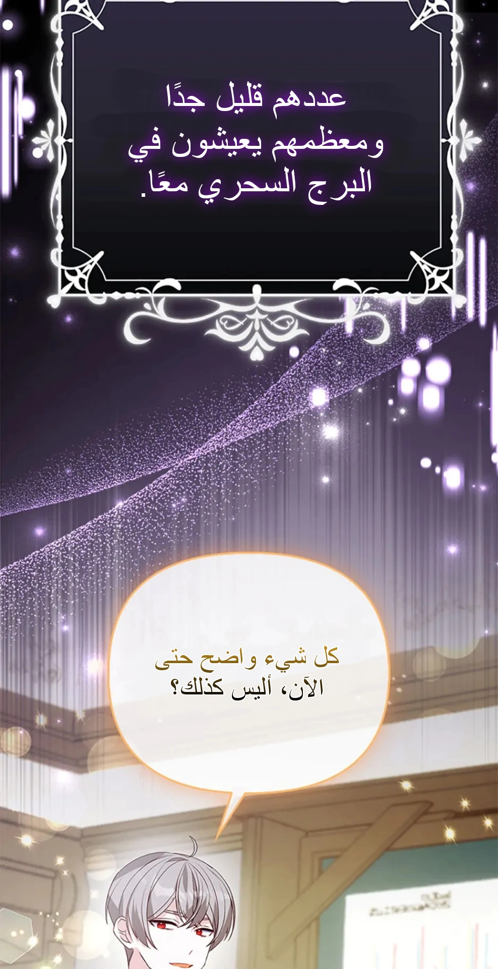 Read A Fairy-Tale Ending for a Fake AR Manga Online
