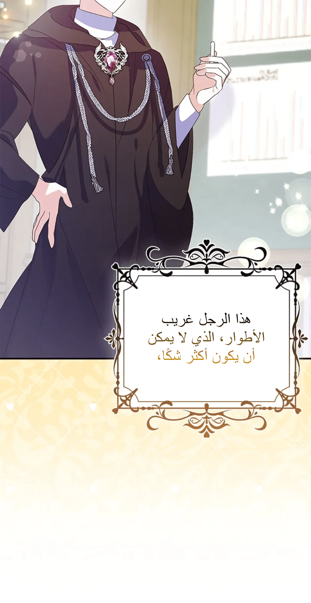 Read A Fairy-Tale Ending for a Fake AR Manga Online
