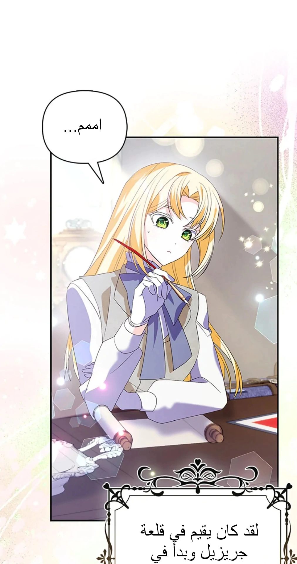 Read A Fairy-Tale Ending for a Fake AR Manga Online