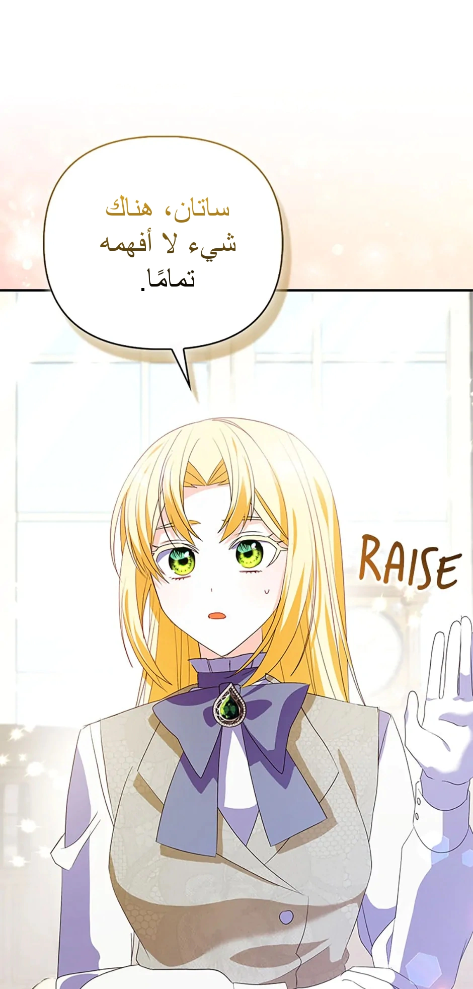 Read A Fairy-Tale Ending for a Fake AR Manga Online