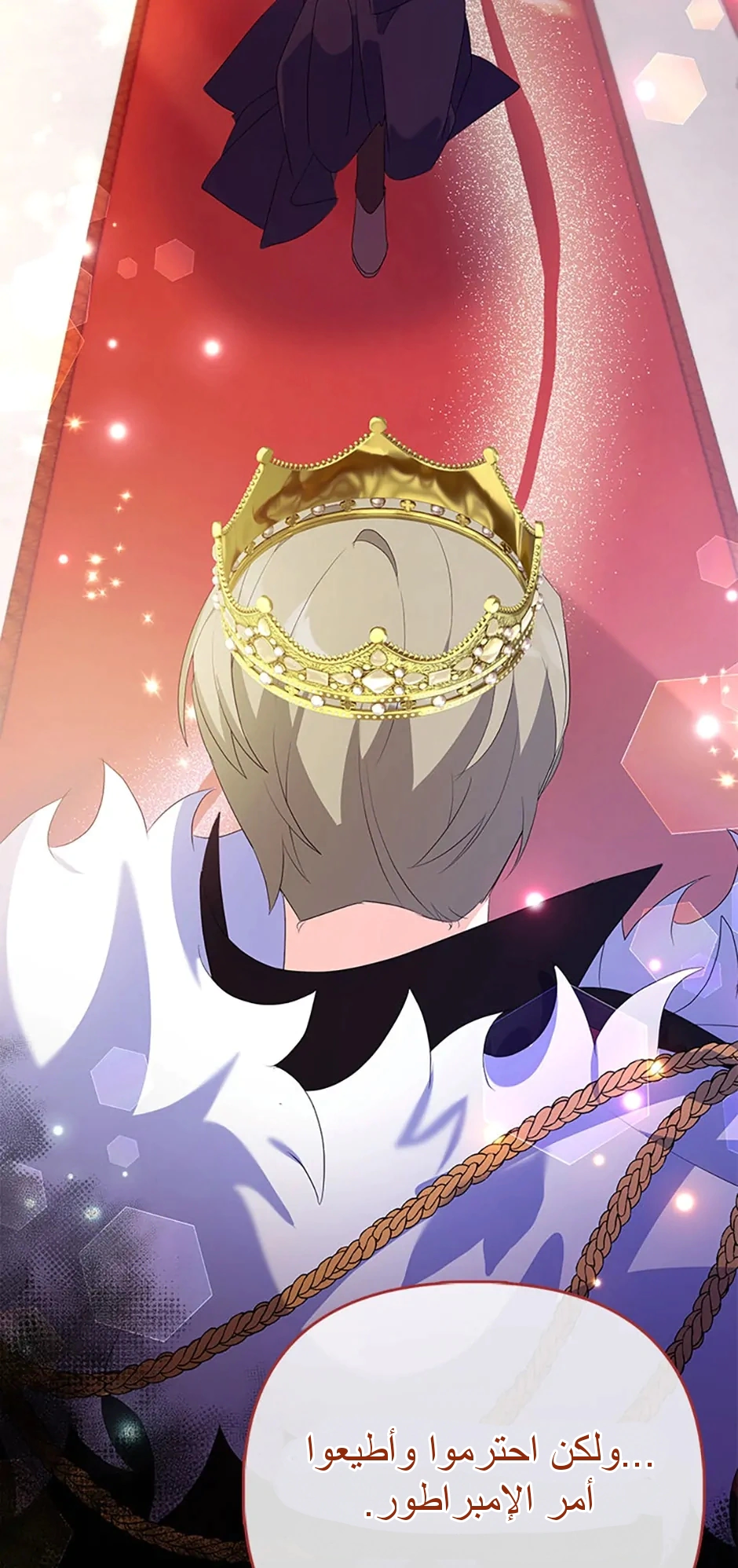 Read A Fairy-Tale Ending for a Fake AR Manga Online
