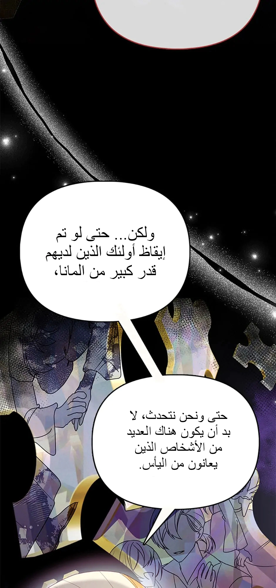 Read A Fairy-Tale Ending for a Fake AR Manga Online