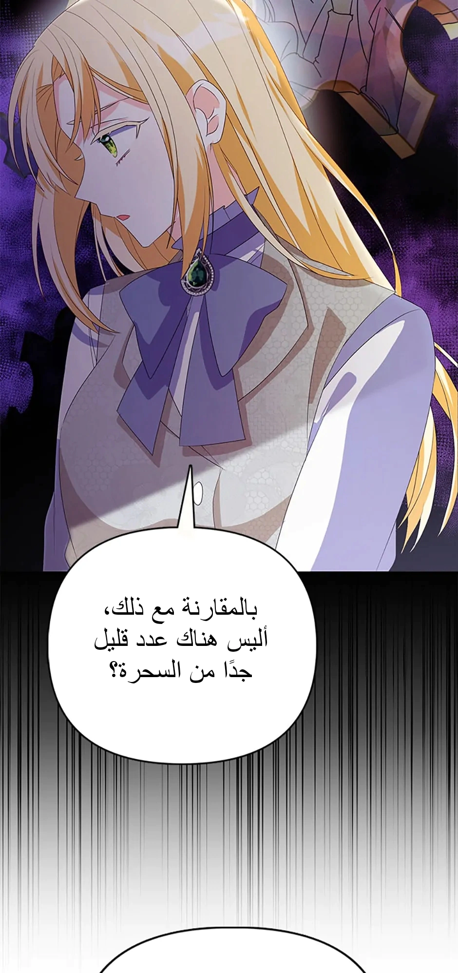 Read A Fairy-Tale Ending for a Fake AR Manga Online