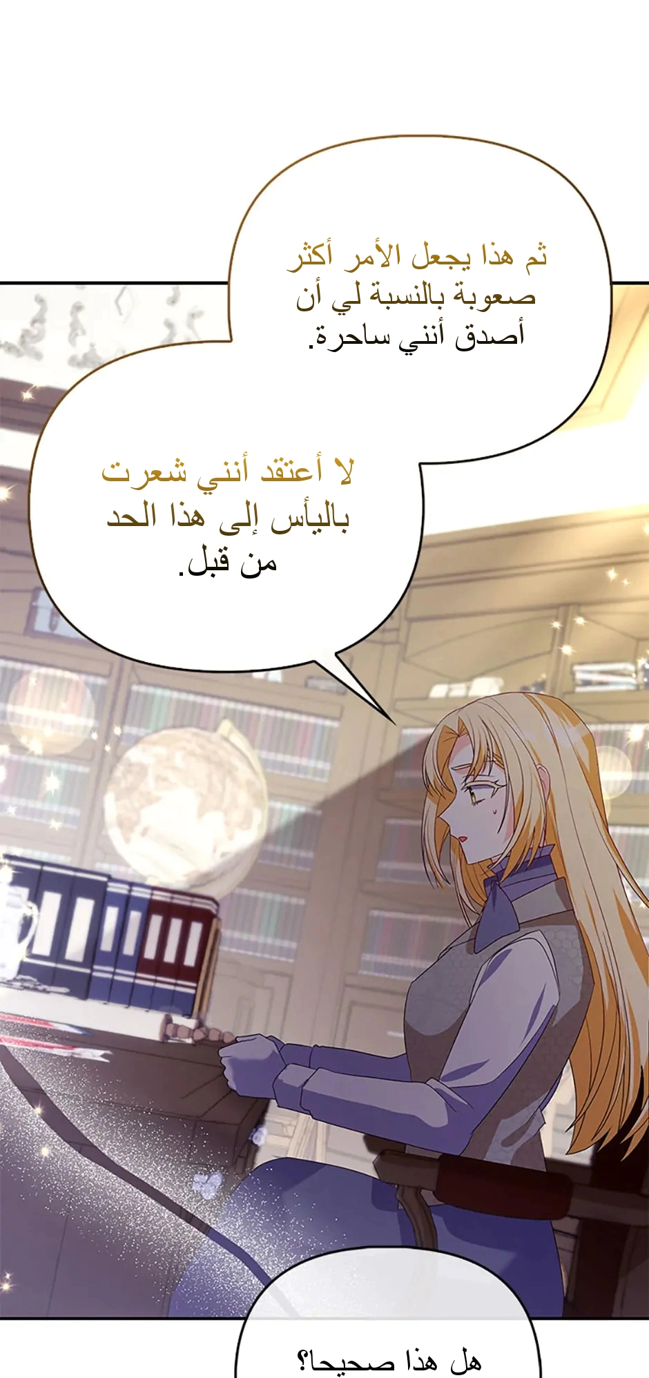 Read A Fairy-Tale Ending for a Fake AR Manga Online