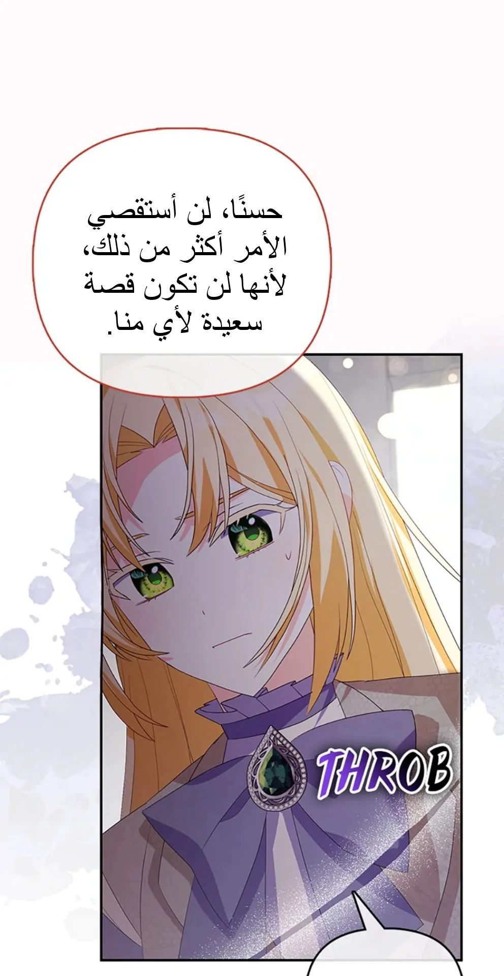 Read A Fairy-Tale Ending for a Fake AR Manga Online