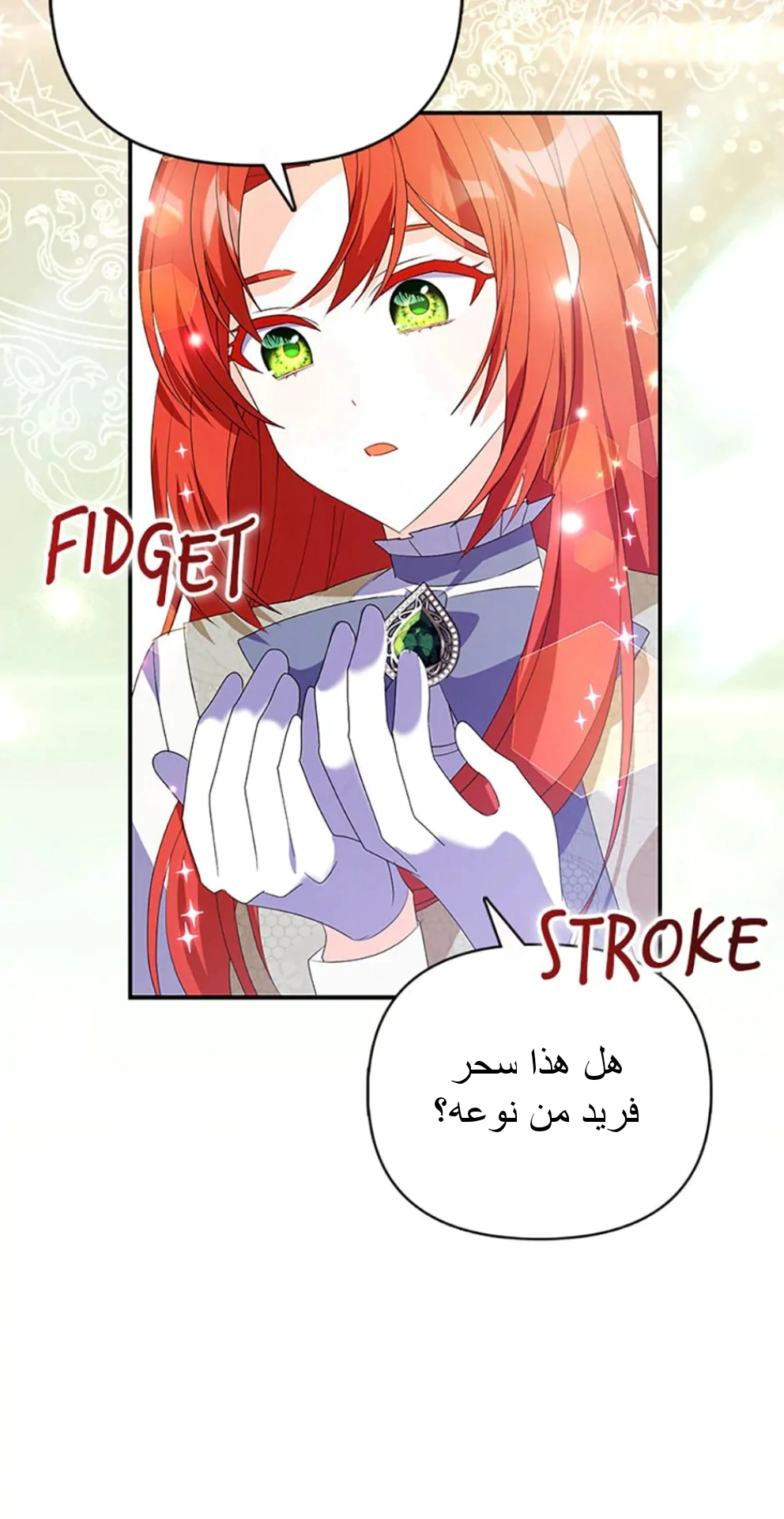 Read A Fairy-Tale Ending for a Fake AR Manga Online