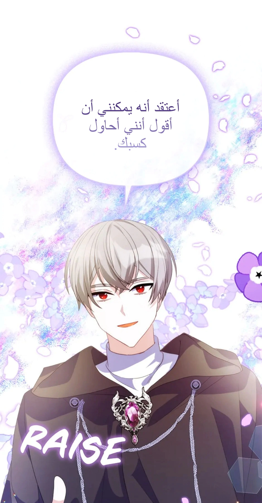Read A Fairy-Tale Ending for a Fake AR Manga Online