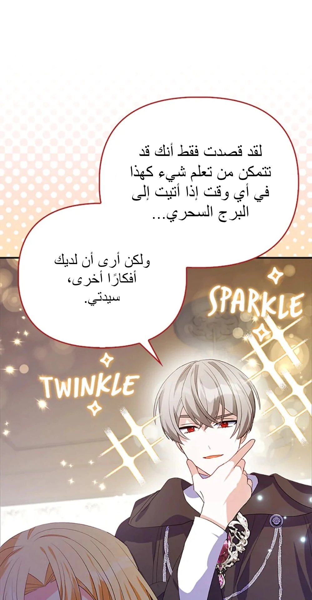 Read A Fairy-Tale Ending for a Fake AR Manga Online