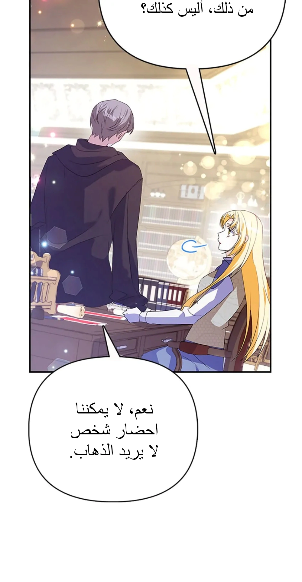 Read A Fairy-Tale Ending for a Fake AR Manga Online