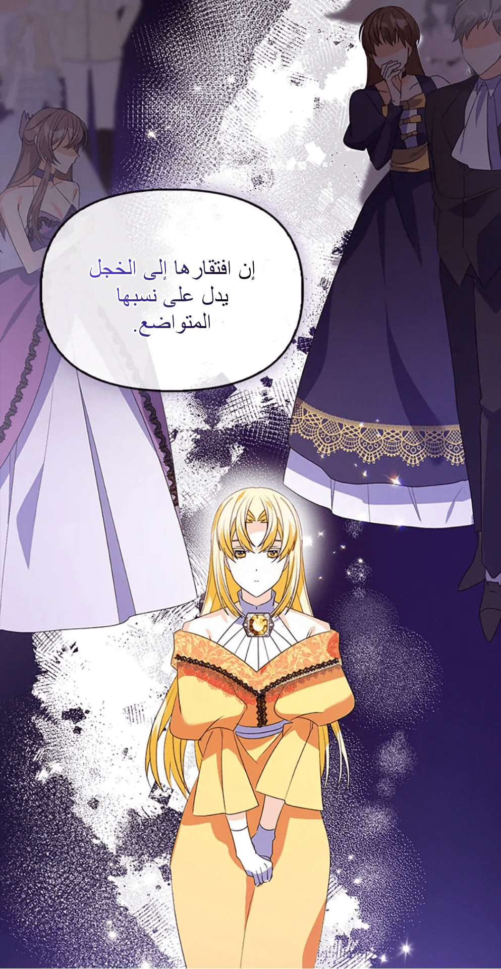 Read A Fairy-Tale Ending for a Fake AR Manga Online