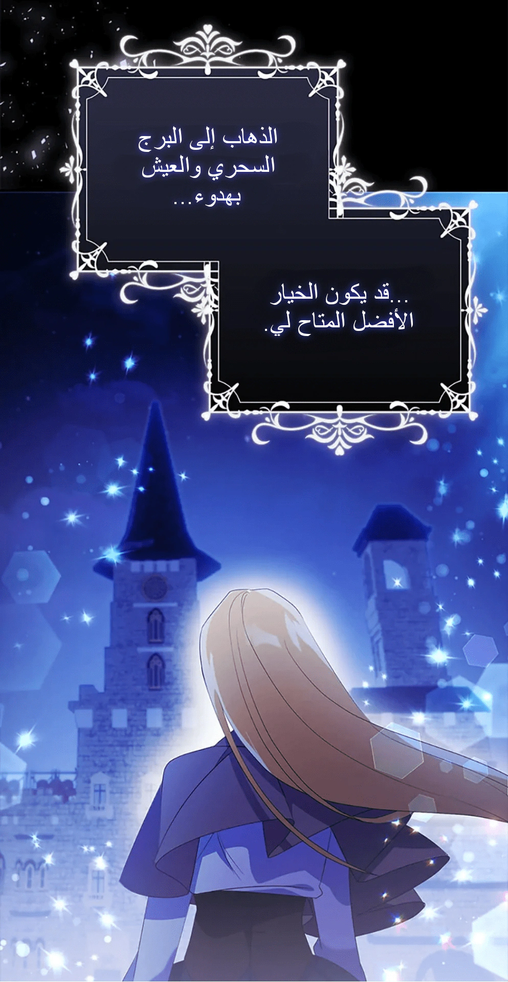 Read A Fairy-Tale Ending for a Fake AR Manga Online