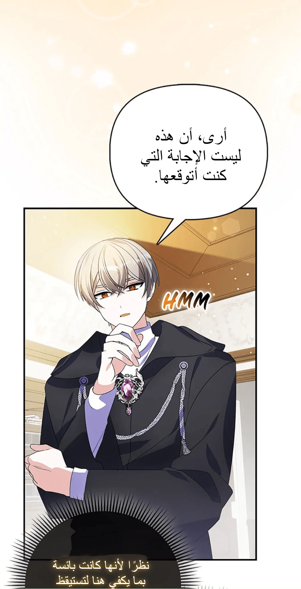 Read A Fairy-Tale Ending for a Fake AR Manga Online