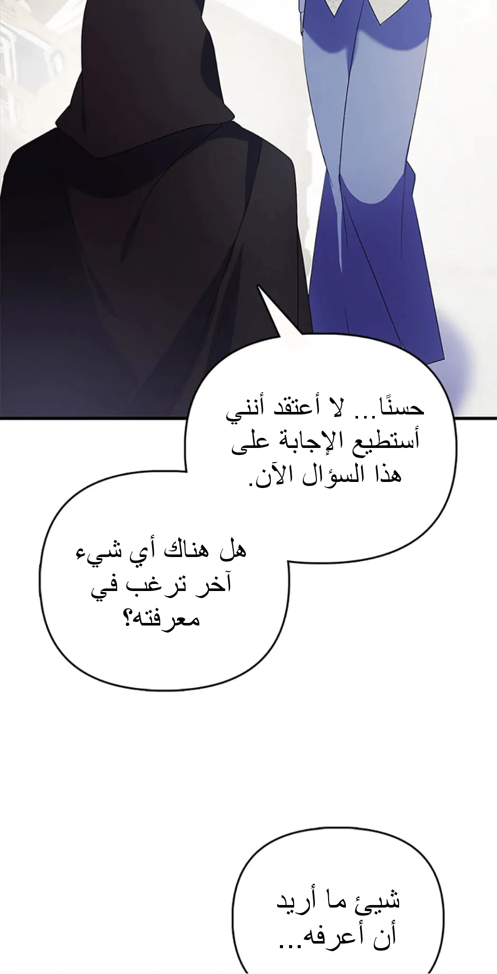 Read A Fairy-Tale Ending for a Fake AR Manga Online