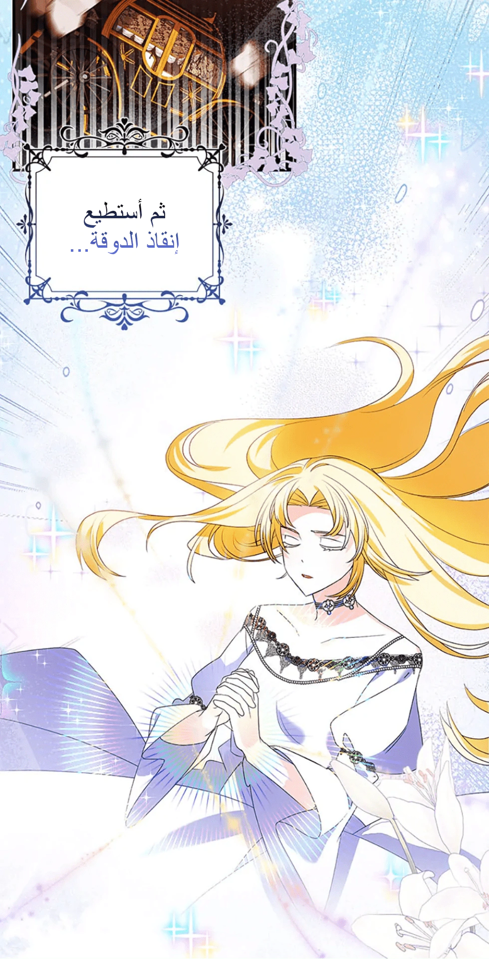 Read A Fairy-Tale Ending for a Fake AR Manga Online