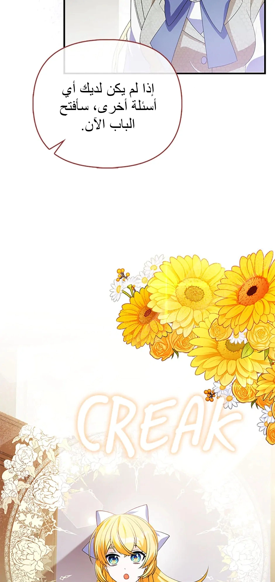 Read A Fairy-Tale Ending for a Fake AR Manga Online