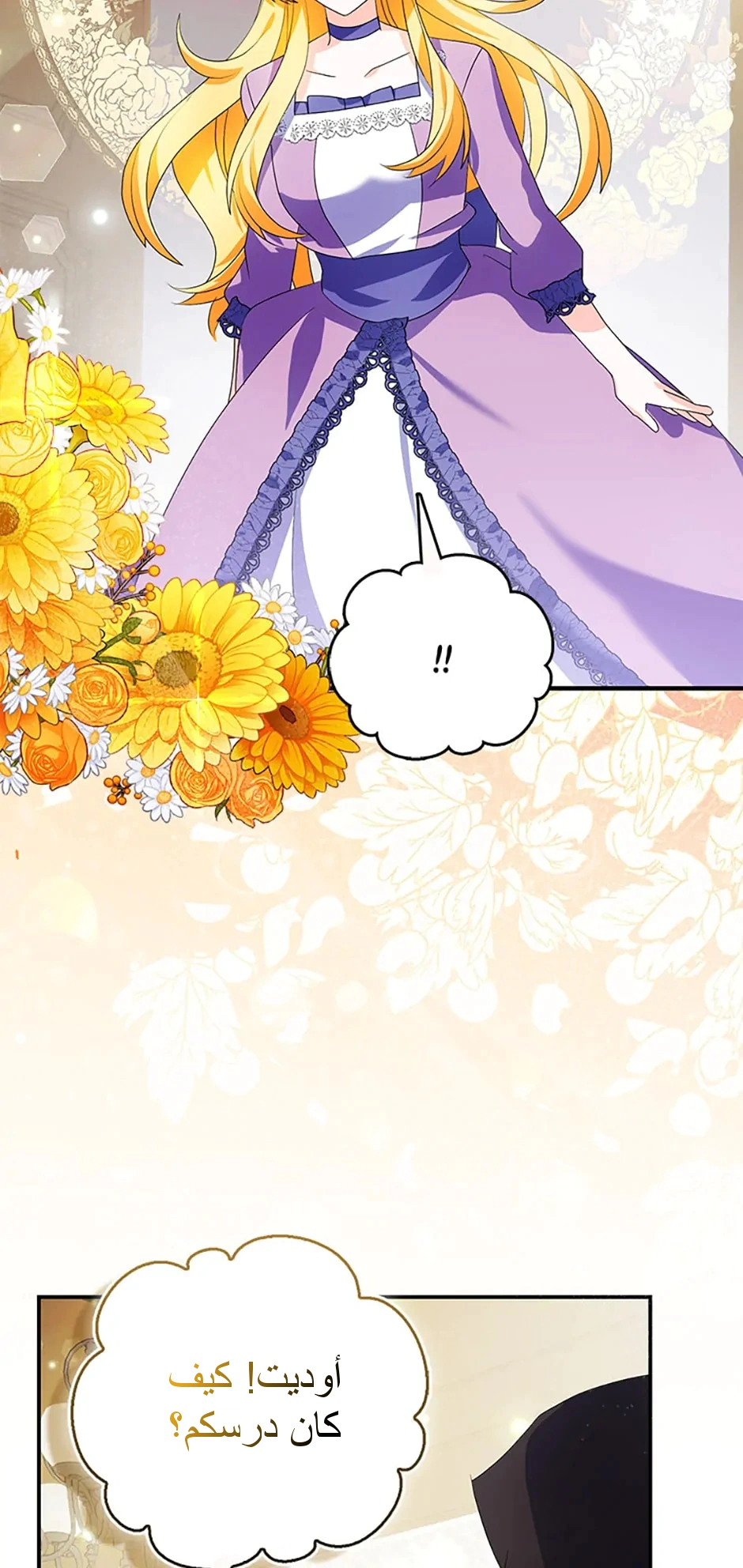 Read A Fairy-Tale Ending for a Fake AR Manga Online