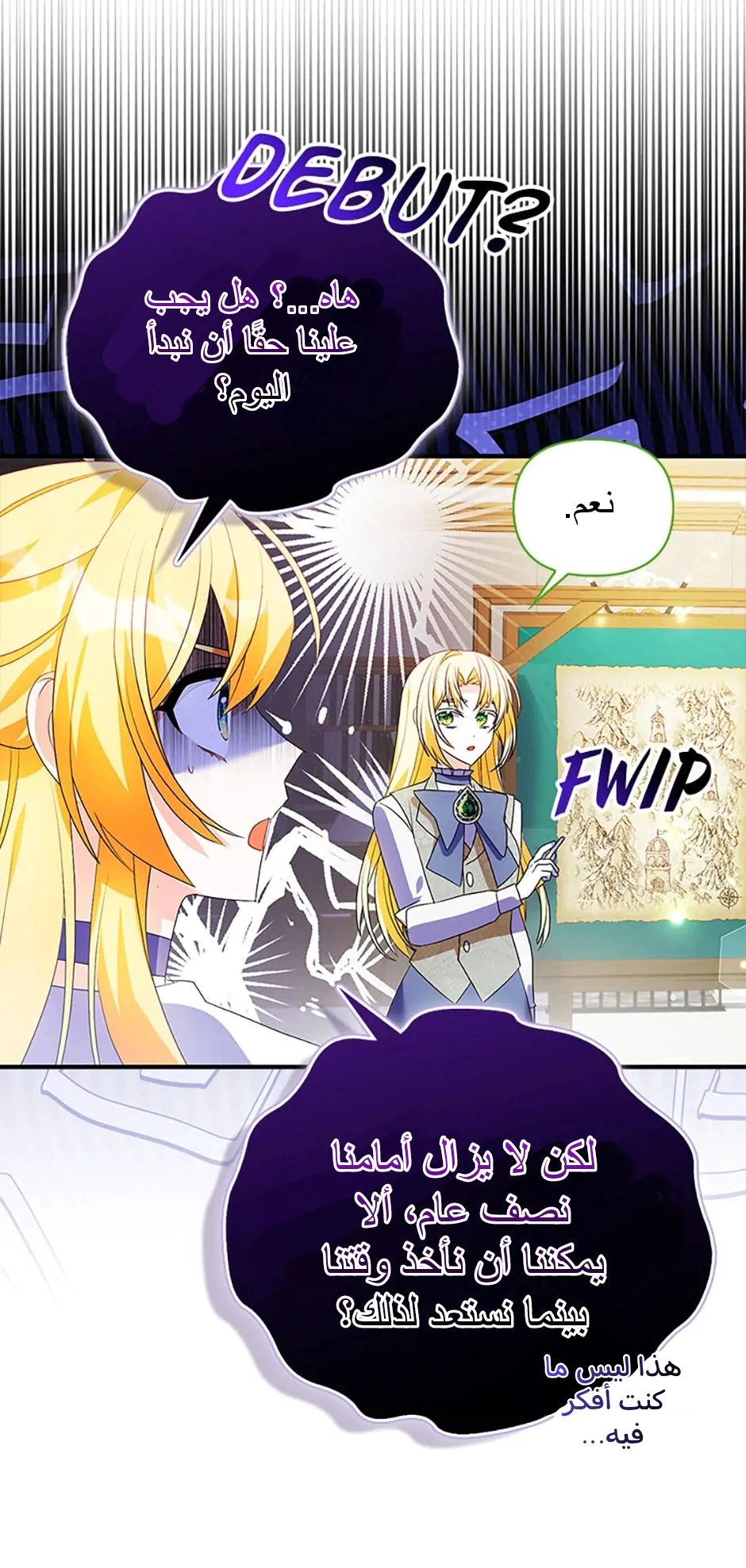 Read A Fairy-Tale Ending for a Fake AR Manga Online