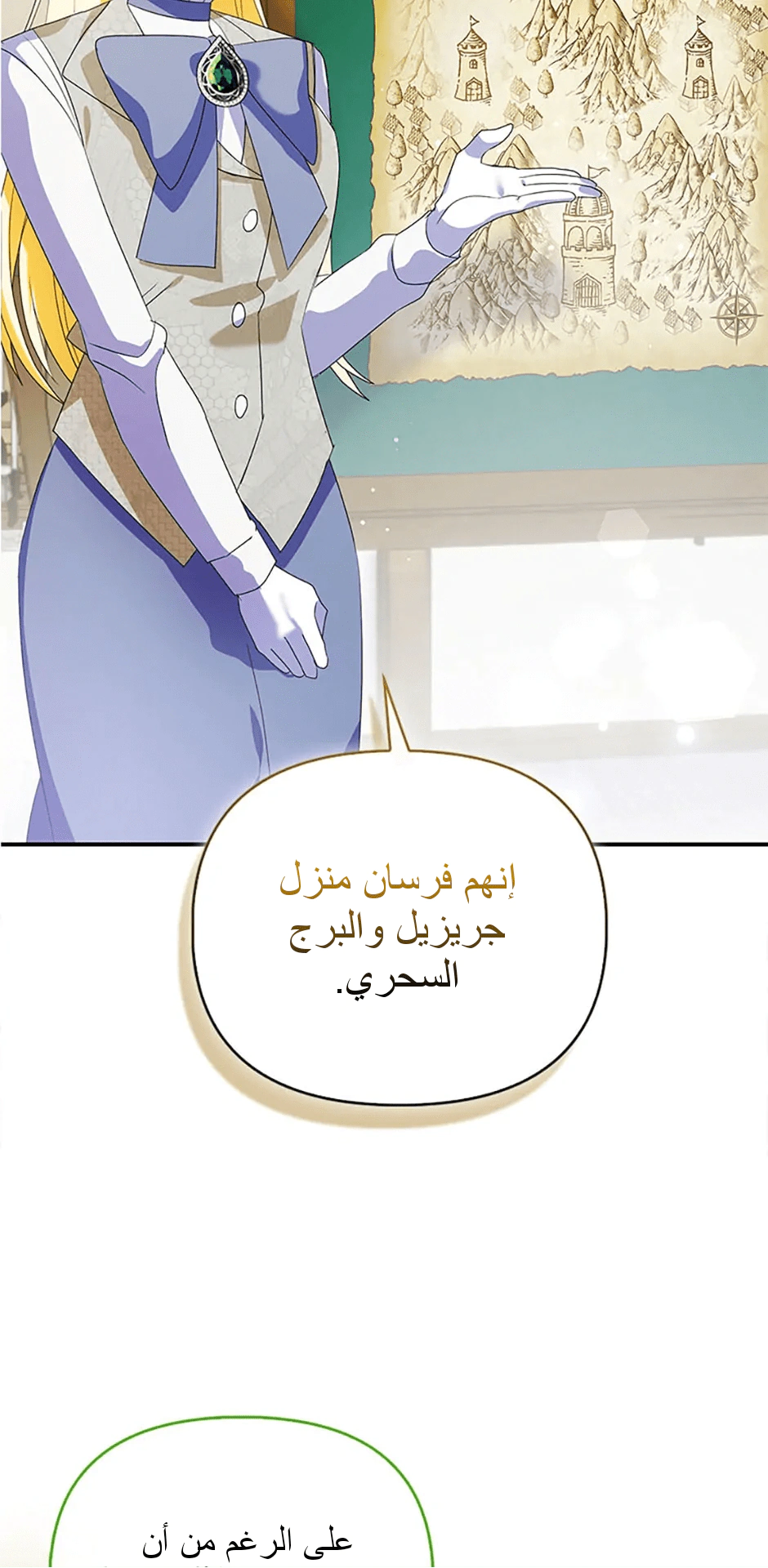Read A Fairy-Tale Ending for a Fake AR Manga Online