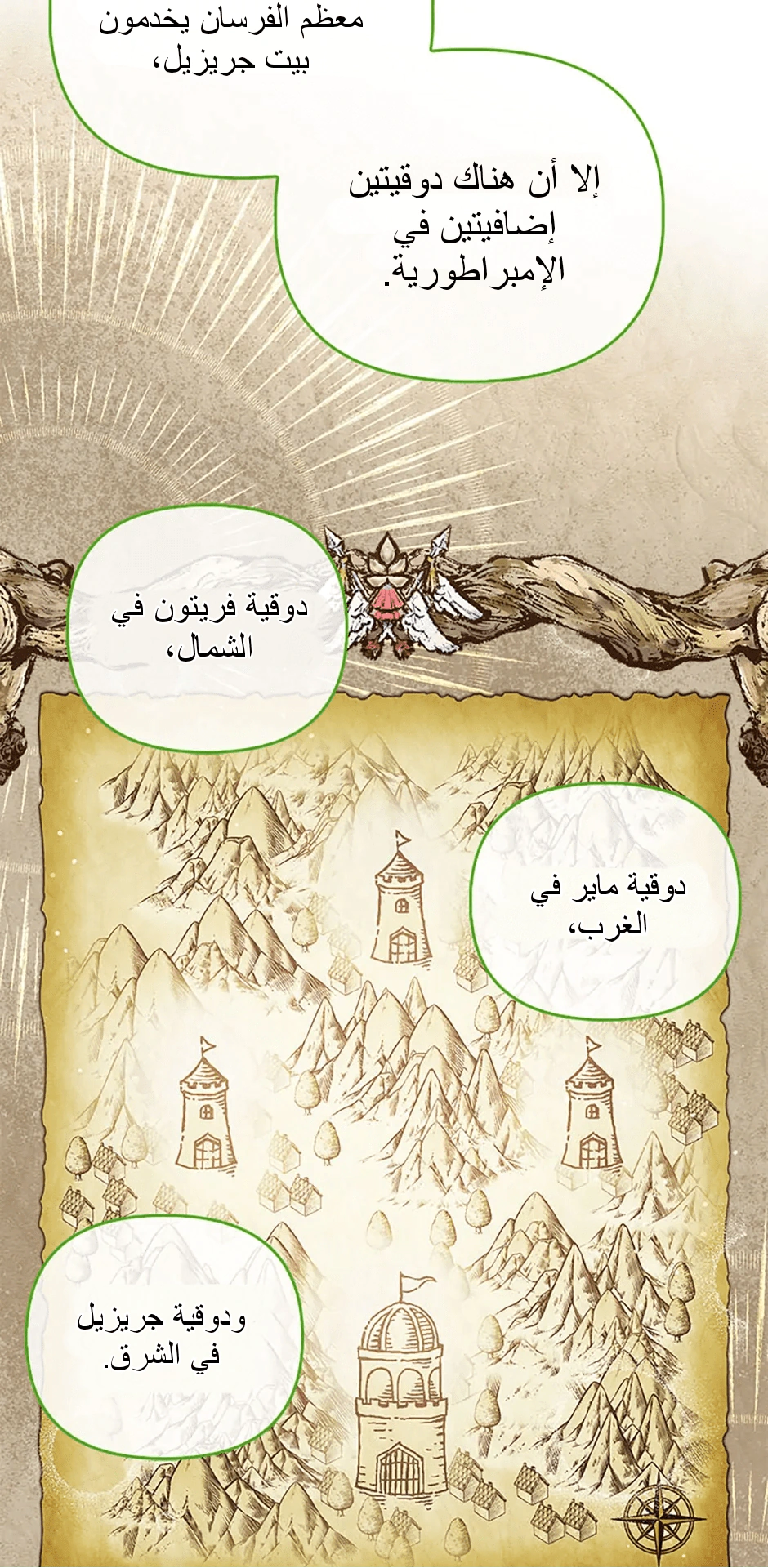 Read A Fairy-Tale Ending for a Fake AR Manga Online