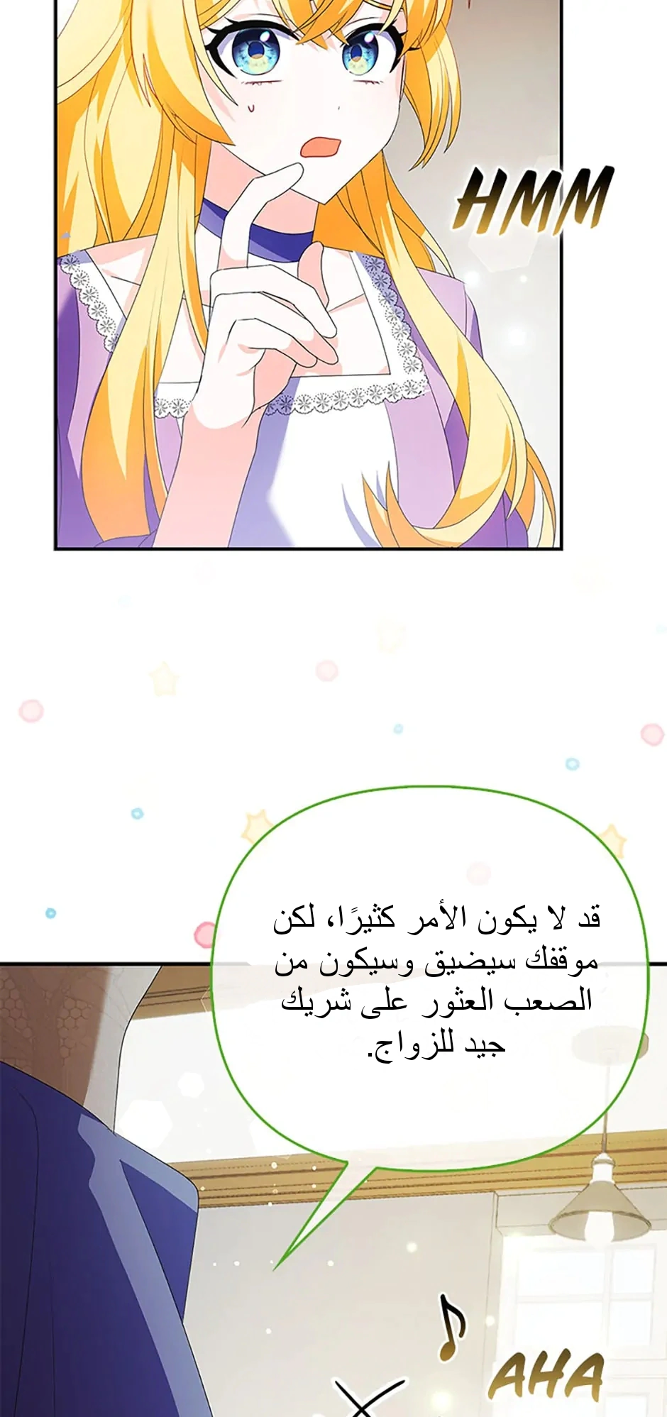 Read A Fairy-Tale Ending for a Fake AR Manga Online